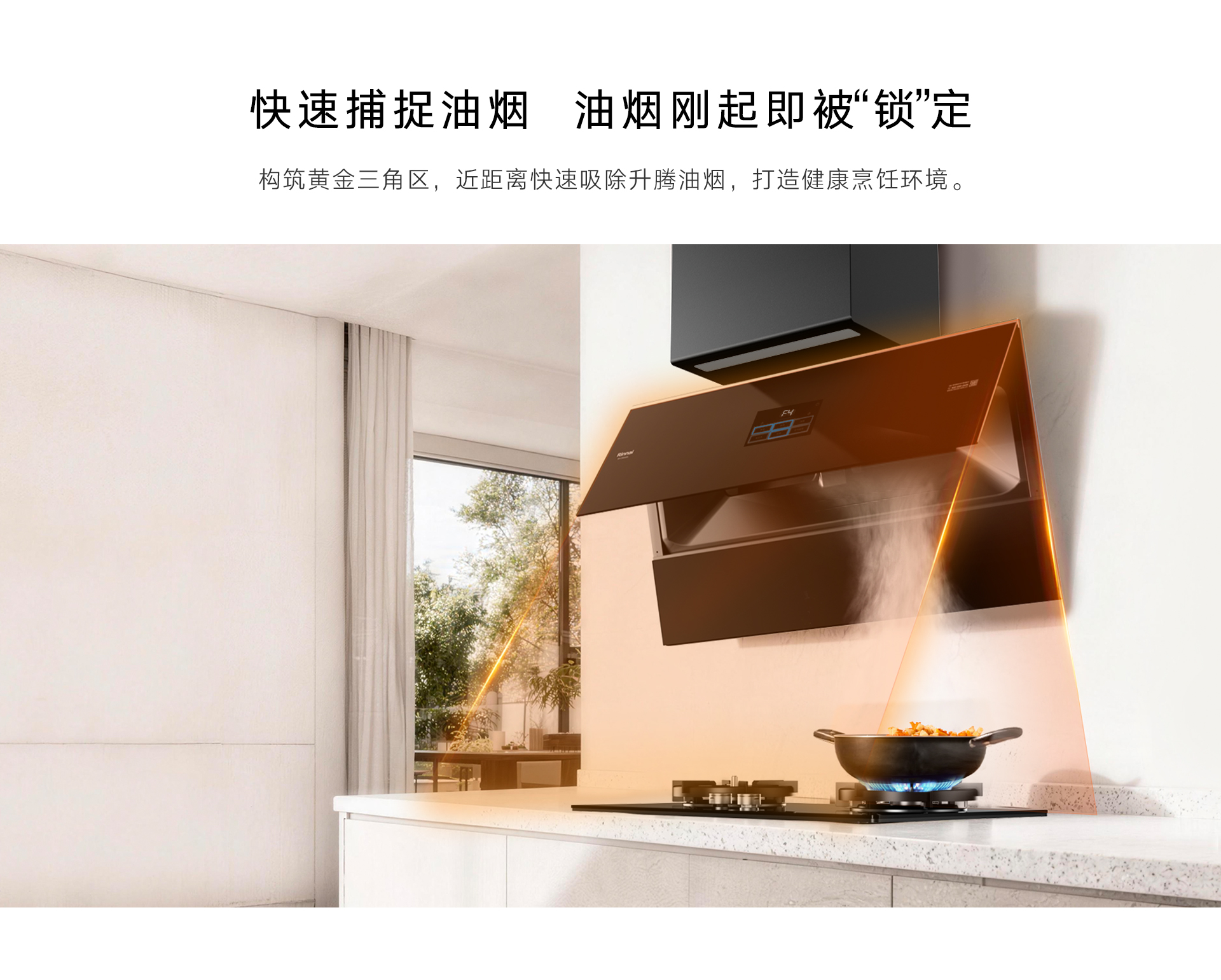 CS01GDL烟机-产品详情页_07.jpg