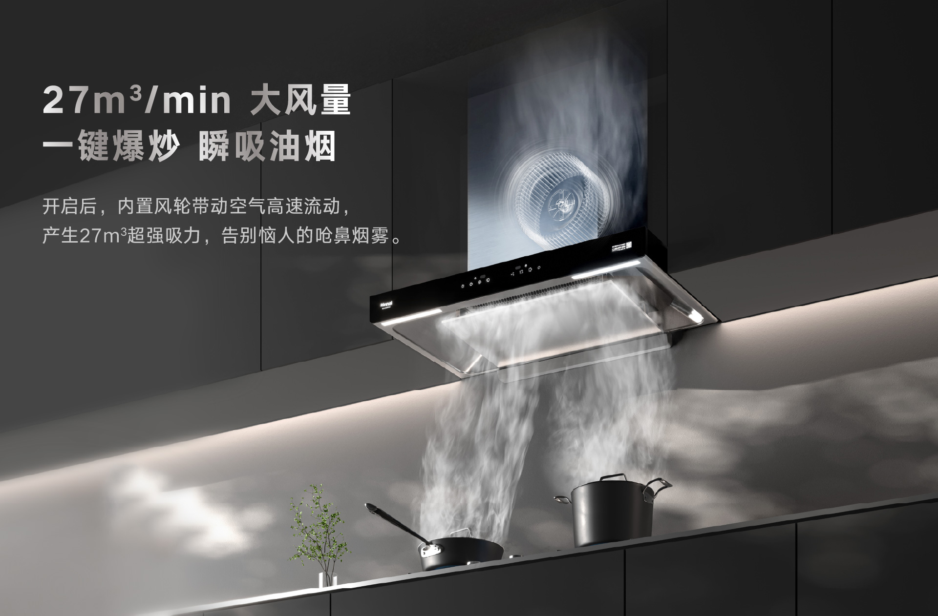 一键爆炒.jpg