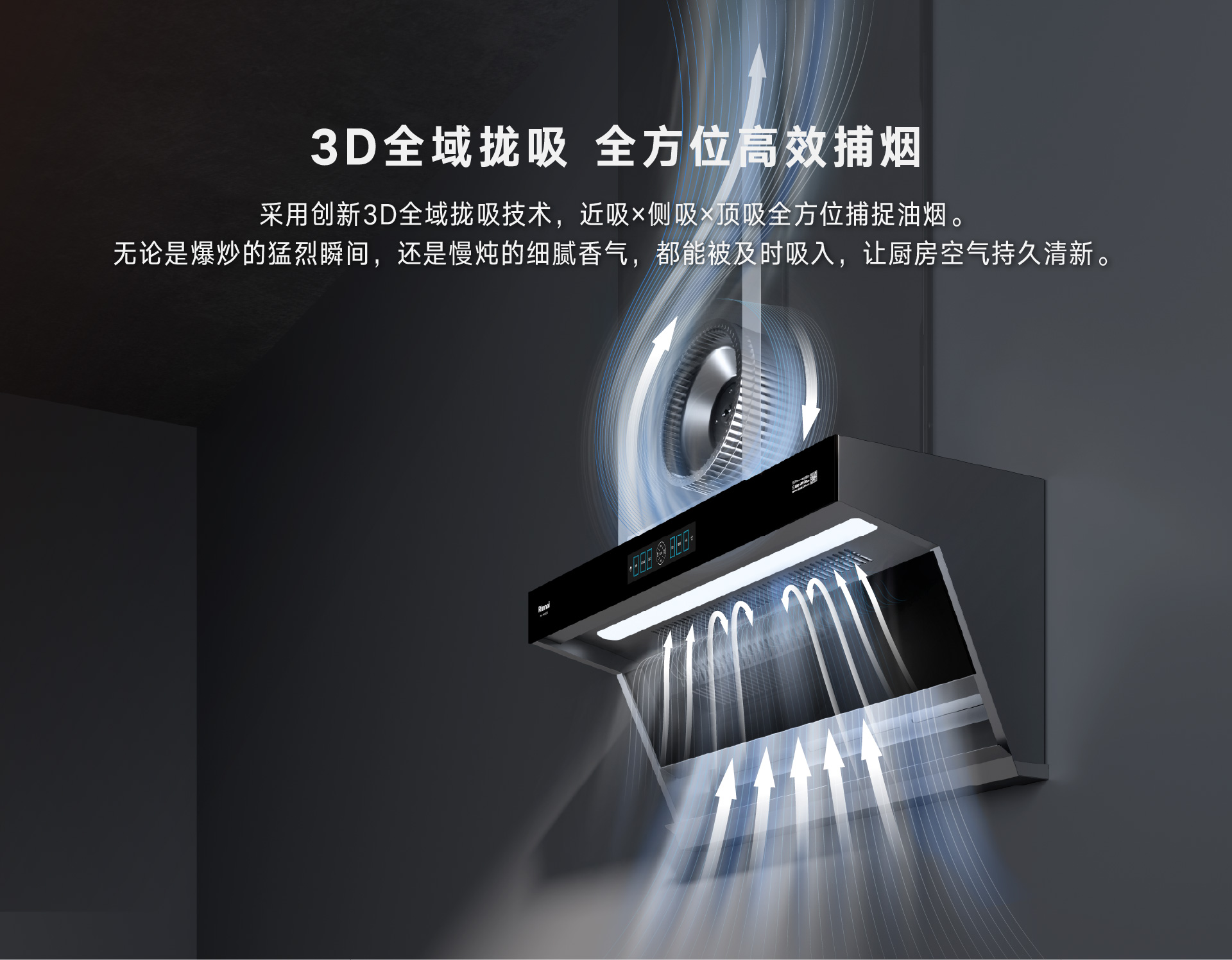 3D拢烟.jpg