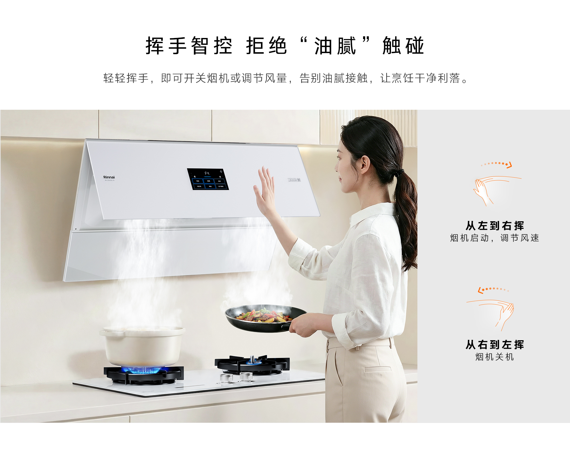 CS01GDL(B)烟机-产品详情页_06.jpg