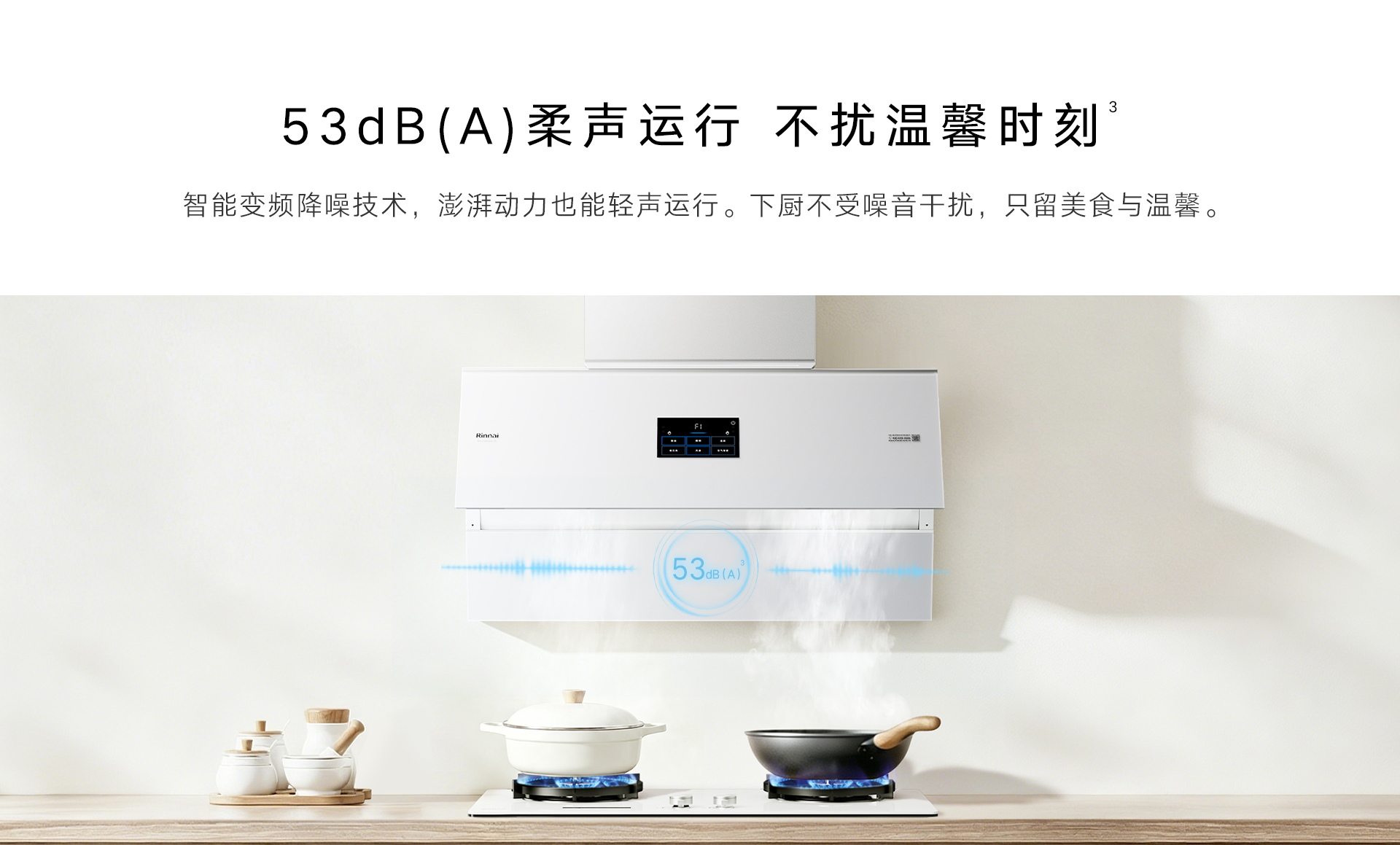 CS01GDL(B)烟机-产品详情页_03.jpg