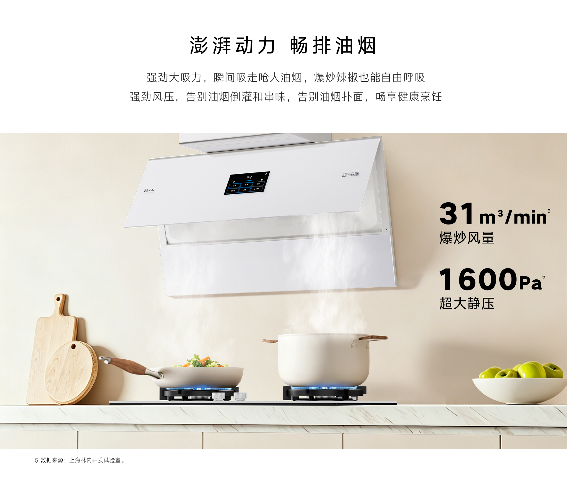CS01GDL(B)烟机-产品详情页_07.jpg