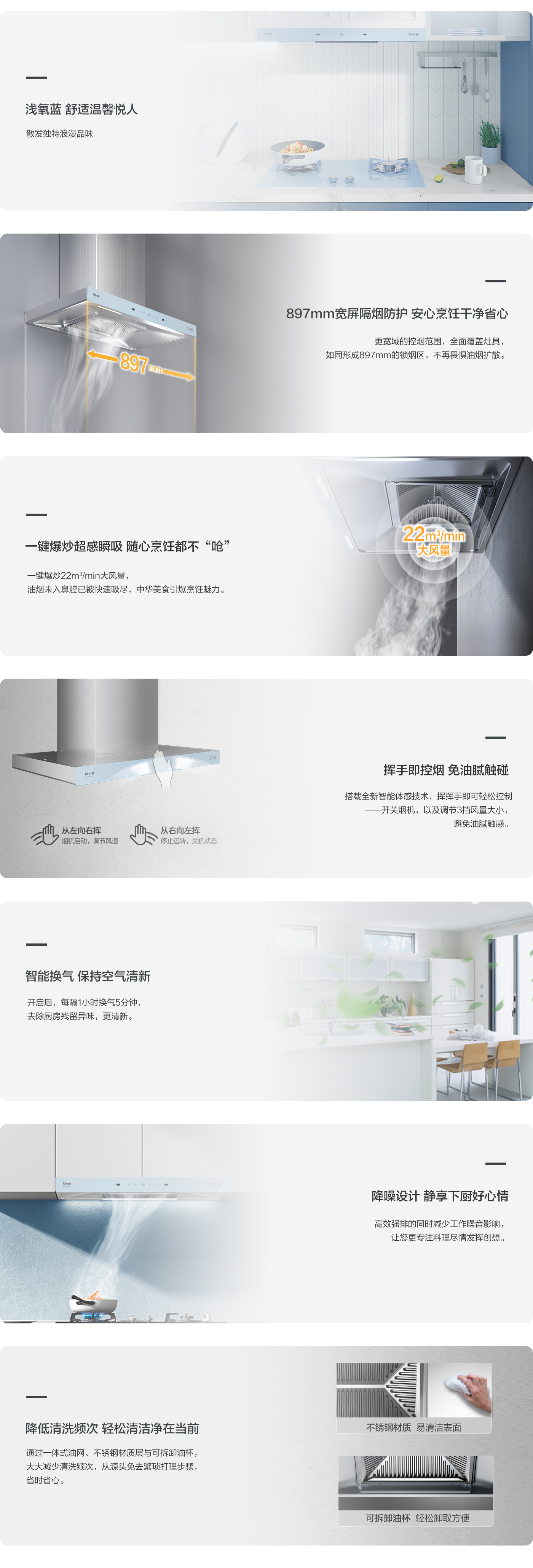 劲风系列_ER16GA-BL.jpg